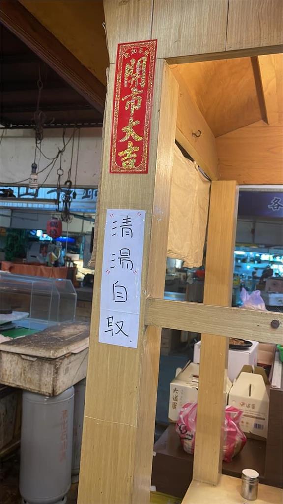 關東煮湯免費裝！客不滿「夾料被收錢」給負評　店家曬1圖打臉了