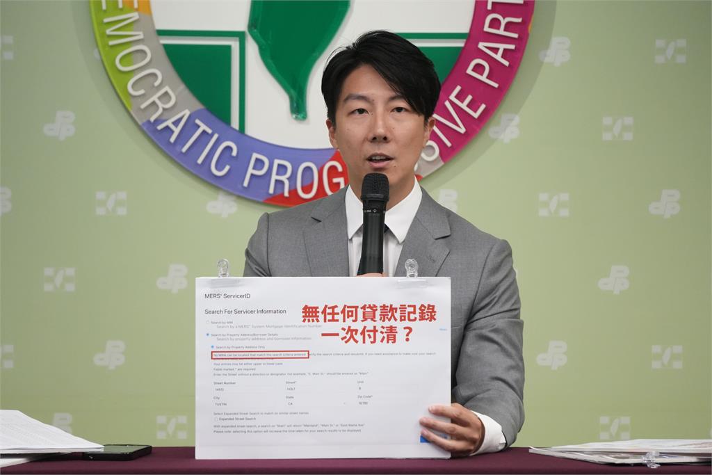 快新聞/張智倫遭爆未申報美國房產 民進黨提3質疑轟說謊:當包租公?