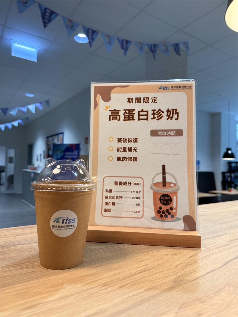 世大運／德國也吃得到家鄉味！運科中心推高蛋白珍奶　選手都點頭有料