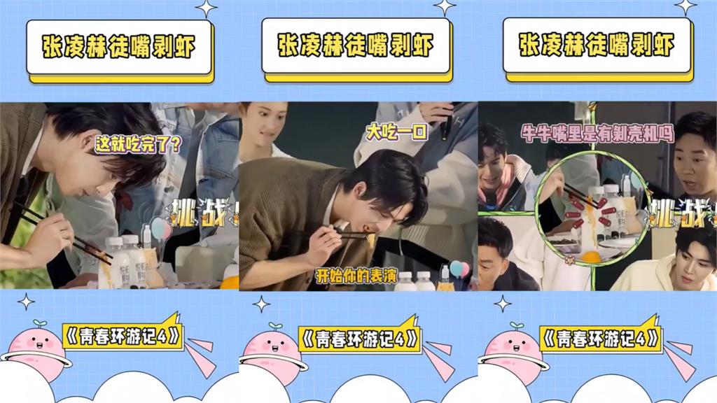 《逐玉》男主「一口吞」畫面震撼流出！「嘴猛動全被拍」中粉嚇：能看嗎？