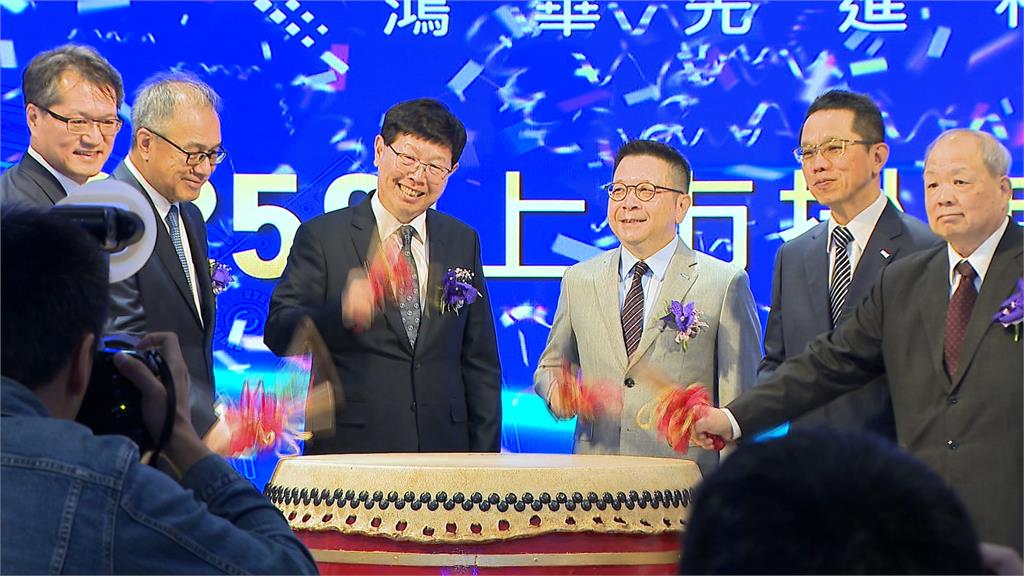 「鴻華先進」 創新板正式掛牌 蜜月行情失靈 一度重挫約9%