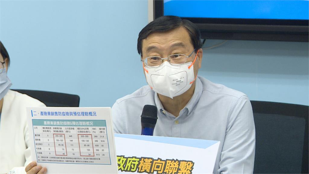 「陪同隔離」保單不賠 高嘉瑜轟金管會別陪業者耍賴