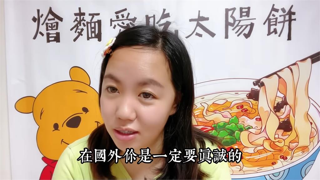小粉紅新加坡鬧事！遭警方問話還鬼打牆　她揭原因：在中國不能太誠實