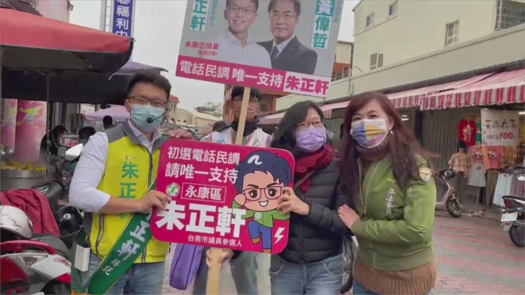 台南市議員初選大爆炸　民進黨新人爭出線