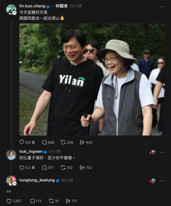 蔡英文認證「林國漳比童子瑋好」　真相曝光「2參選人互槓」畫面流出