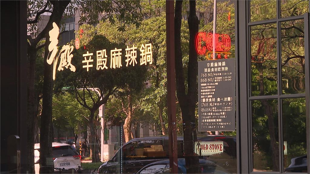 痛!辛殿麻辣信義店冰品有碎玻璃 男客人喉嚨出血控業者處理不當