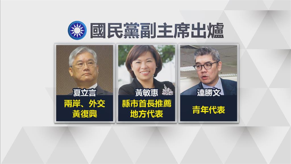 全代會高喊重返執政... 朱立倫卻關鍵口誤「反對九二共識」