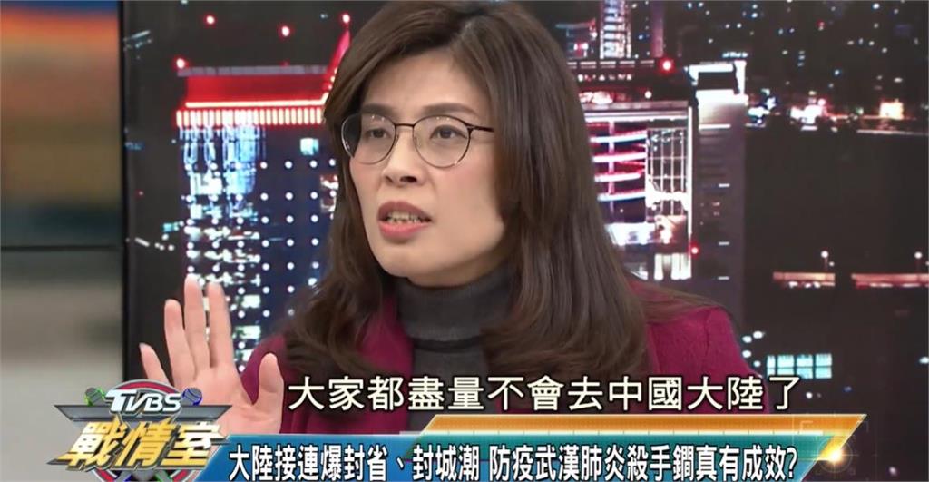 鄭麗文2020年高喊「決不去中國」畫面曝光!網開酸:別再傳了她會很困擾