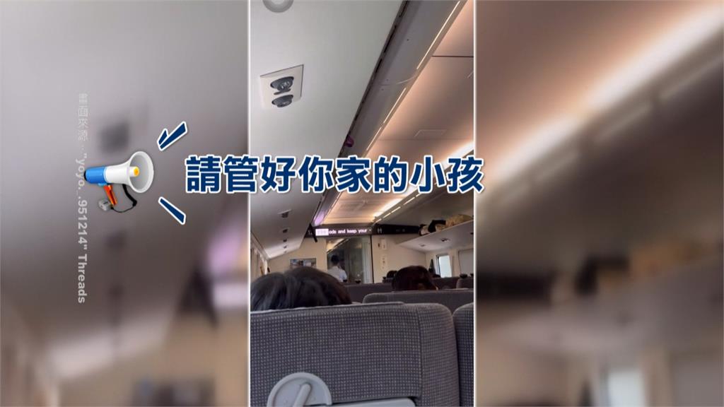 火車上「孩子太吵」　列車長收投訴霸氣廣播制止