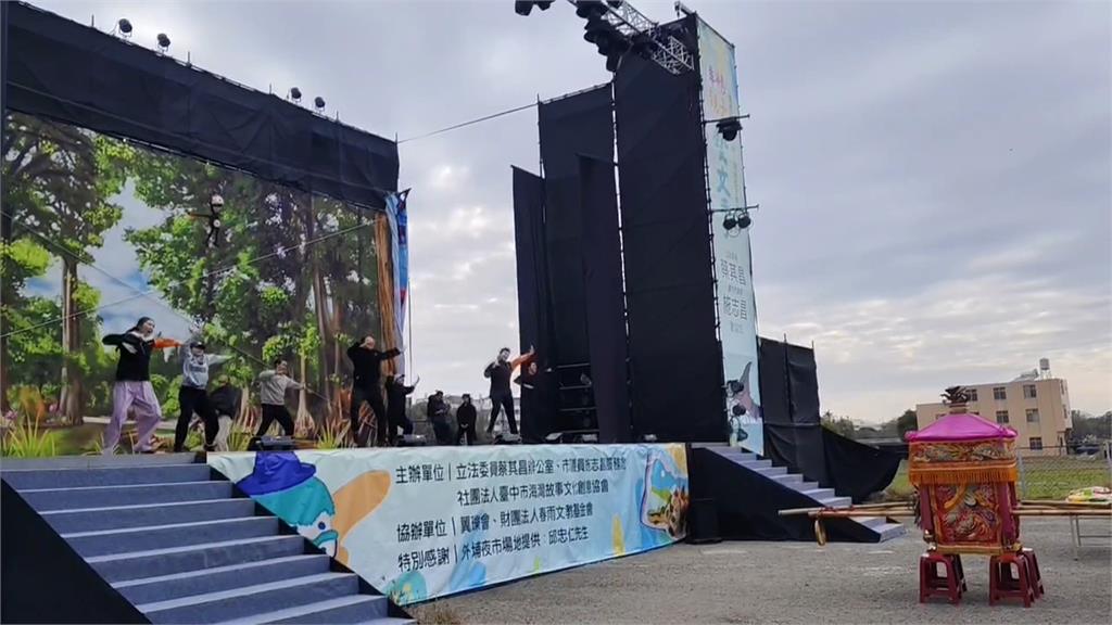 媽祖也想看!紙風車彩排 白沙屯媽祖突停駐舞台前