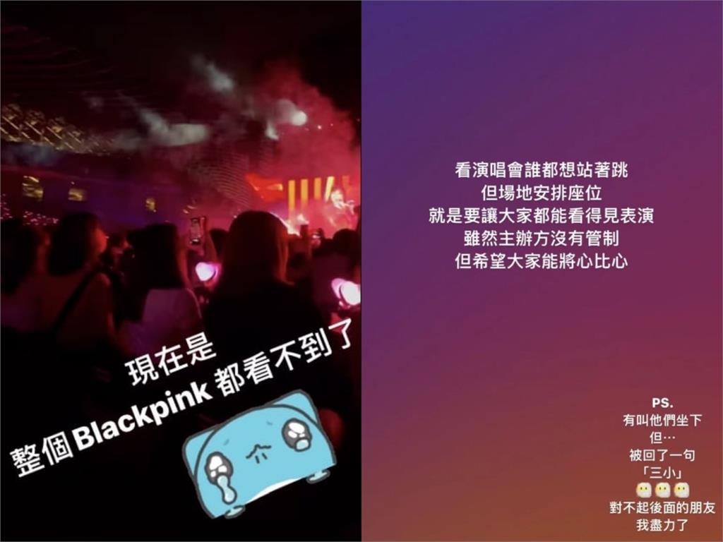 郭書瑤BP演唱會遭嗆「三X」!甩陰霾「曬小背心辣照」加碼送蜜大腿