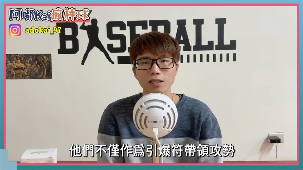 台鋼鷹最強外野成軍!球迷解析「大王」戰力 曝1處火力將成戰績引爆符