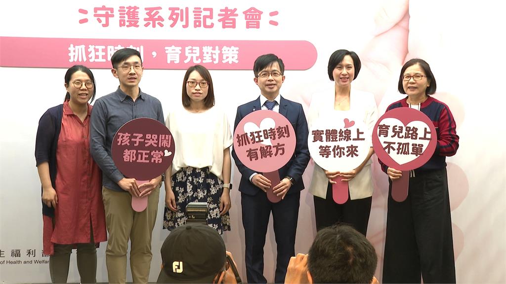 嬰幼兒受虐案"5年增1.2倍" 專家:育兒困難請停看聽