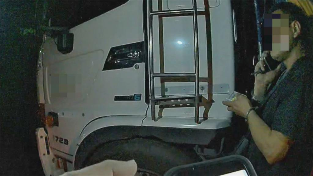 心虛！大貨車躲臨檢形跡可疑　身揹１２案通緝犯落網