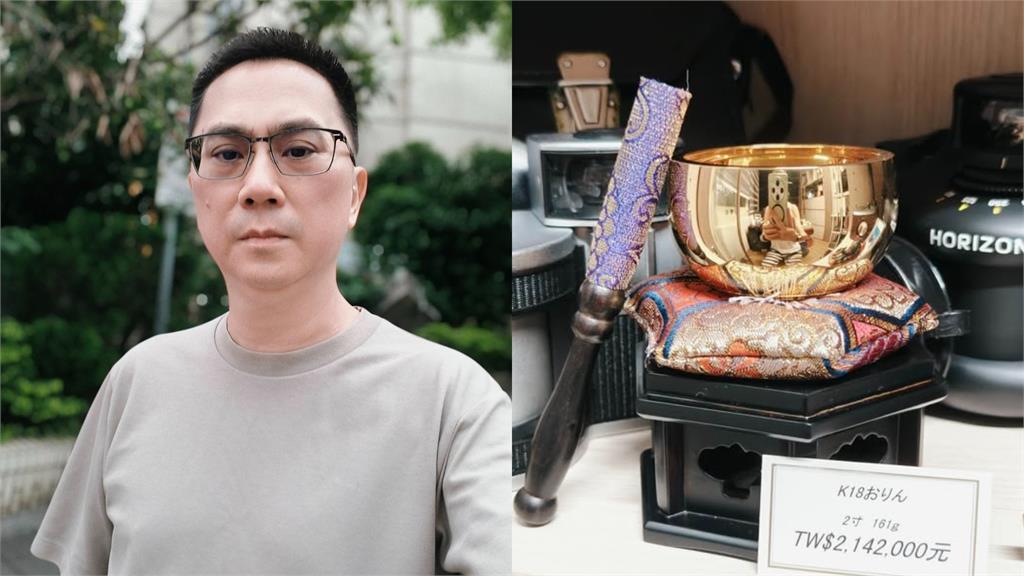 剛砍價買千萬豪宅又曬買「2百萬黃金」 486先生:真的沒有抵抗力