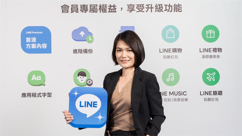 LINE會員少「基本1功能」 網友直搖頭:沒必要花165元買!