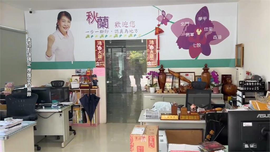釐清助理費案? 台南7連霸議員蔡秋蘭被帶回偵訊