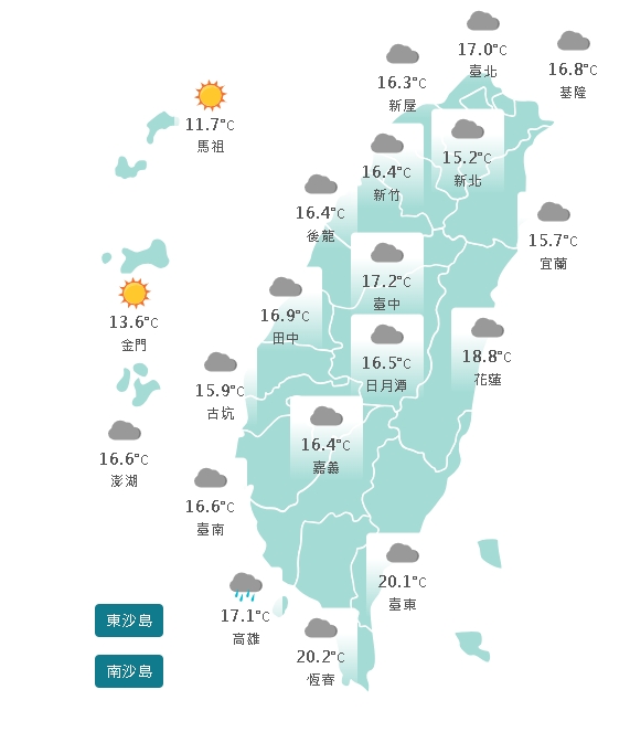 2025「首波冷氣團」將強勢侵台！專家分析「這1天」報到：急凍4天