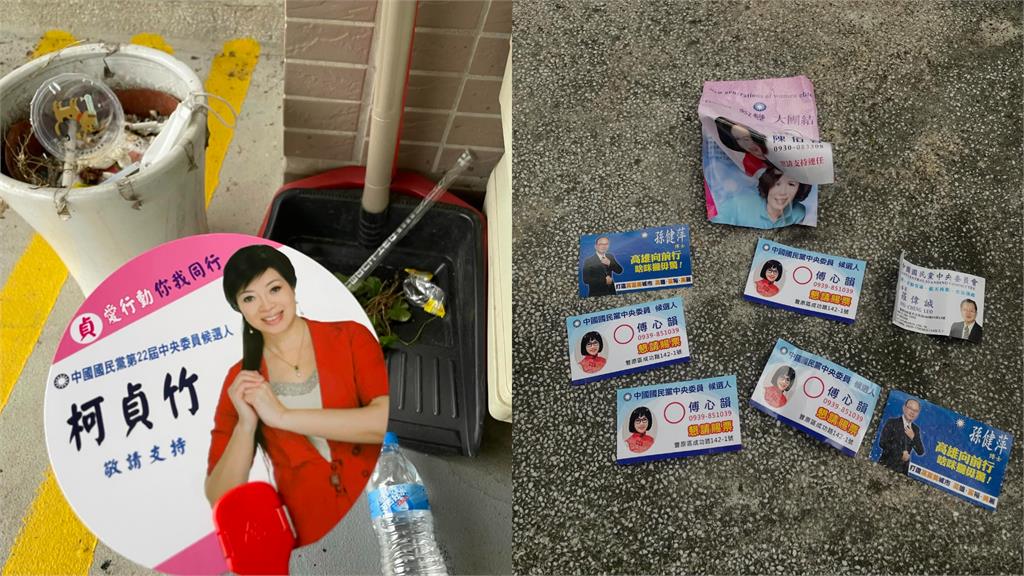 國民黨全代會校園「遍地菸蒂」！狼狽畫面曝光…網揪「鄭麗文1守則」狠打臉
