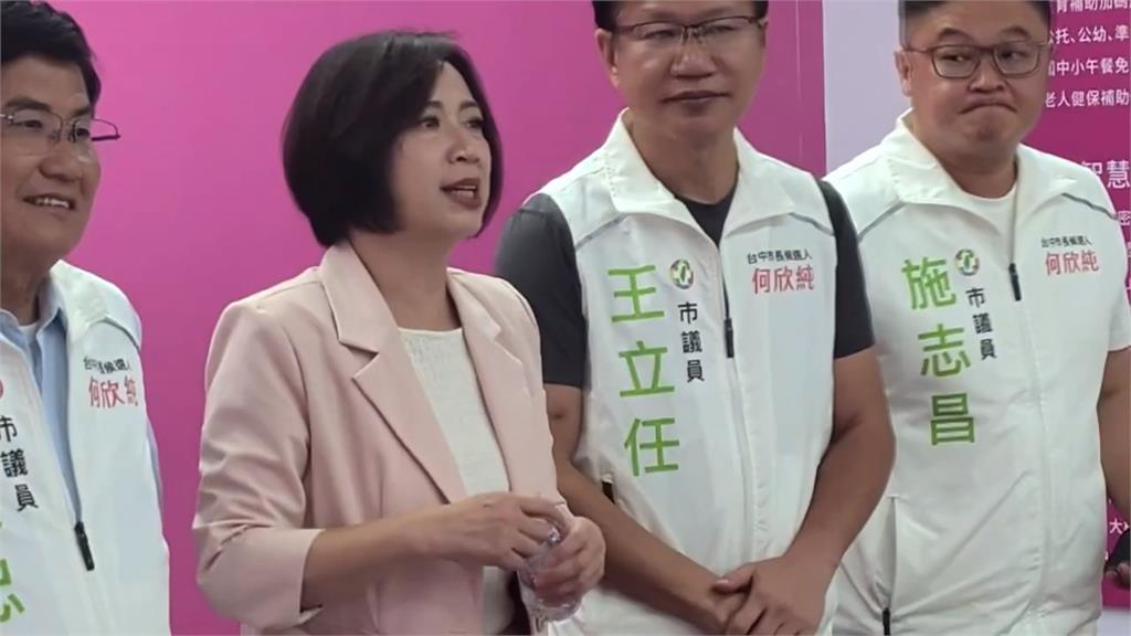 海線媳婦最懂當地需求！　何欣純推「4321海線大進擊」政策