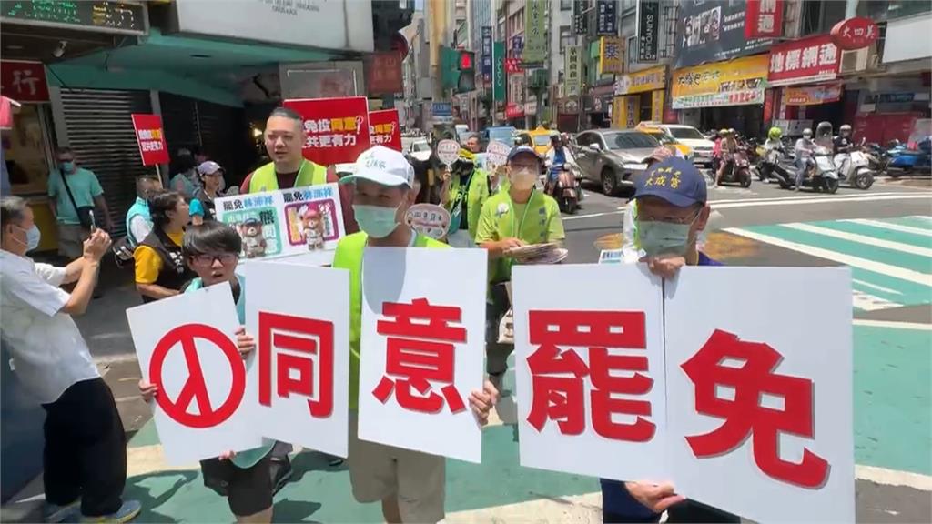 拆樑合體絕沛! 基隆雙民團攜手罷免林沛祥