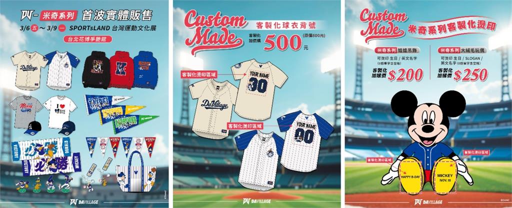 綜合／台灣運動文化展3月6日花博登場！超過40位啦啦隊女神夢幻登台　詳情點這裡