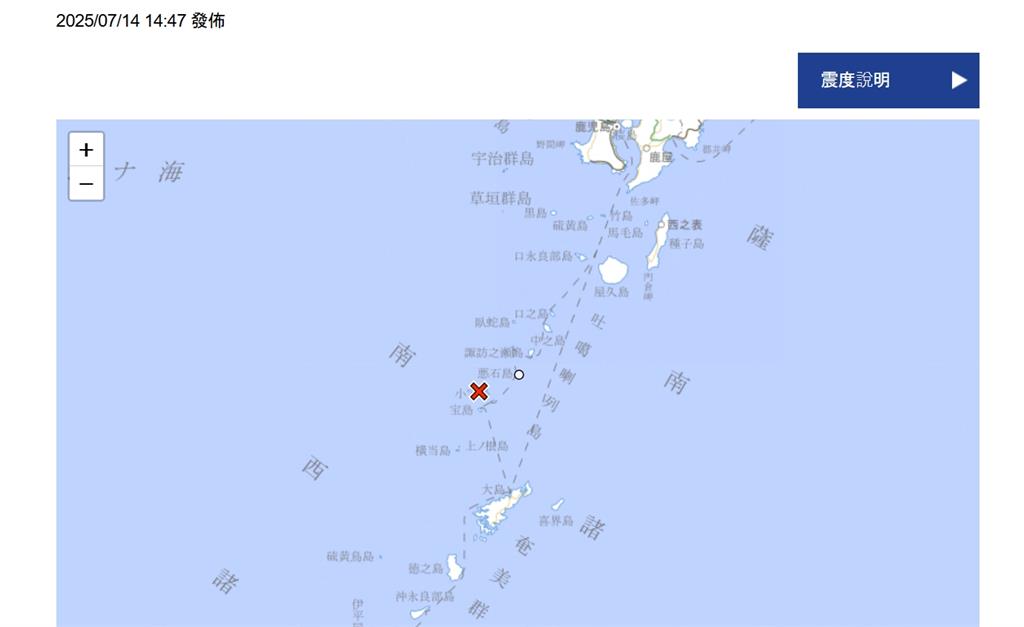 吐噶喇列島24天地震破2000起!日本氣象廳示警:恐出現6級強震