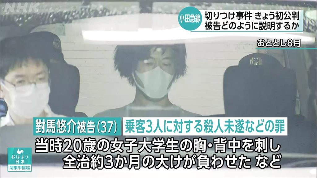 東京前年2起電車隨機砍人案　進行首度公開審理、喚起危機意識