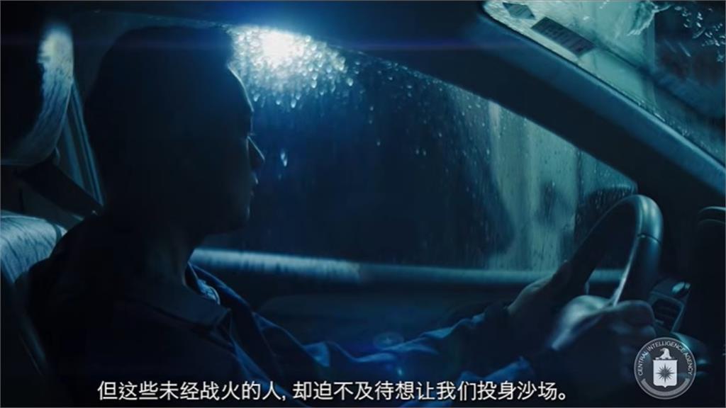 CIA緊咬中共高層整肅!突發中文影片「招募解放軍線人」秘密聯繫管道曝光