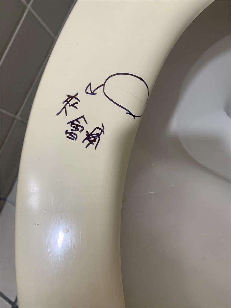 公廁馬桶驚見「3字示警」他一看備感暖心!釣5000苦主共鳴喊:真的超痛