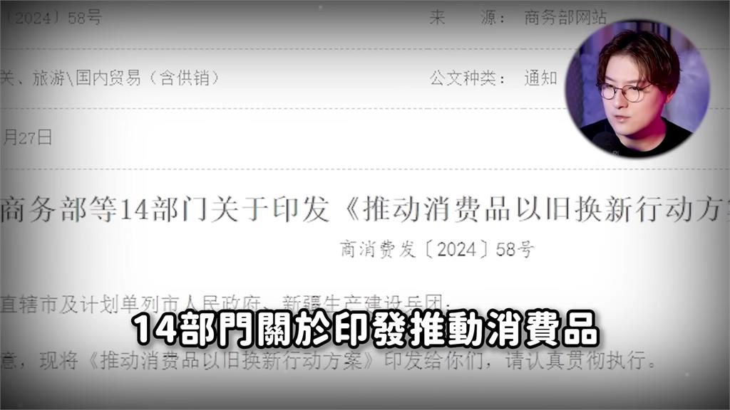 感覺被冒犯！上海男被同鄉警告「不准批評中國」　他回1話網讚：做對了
