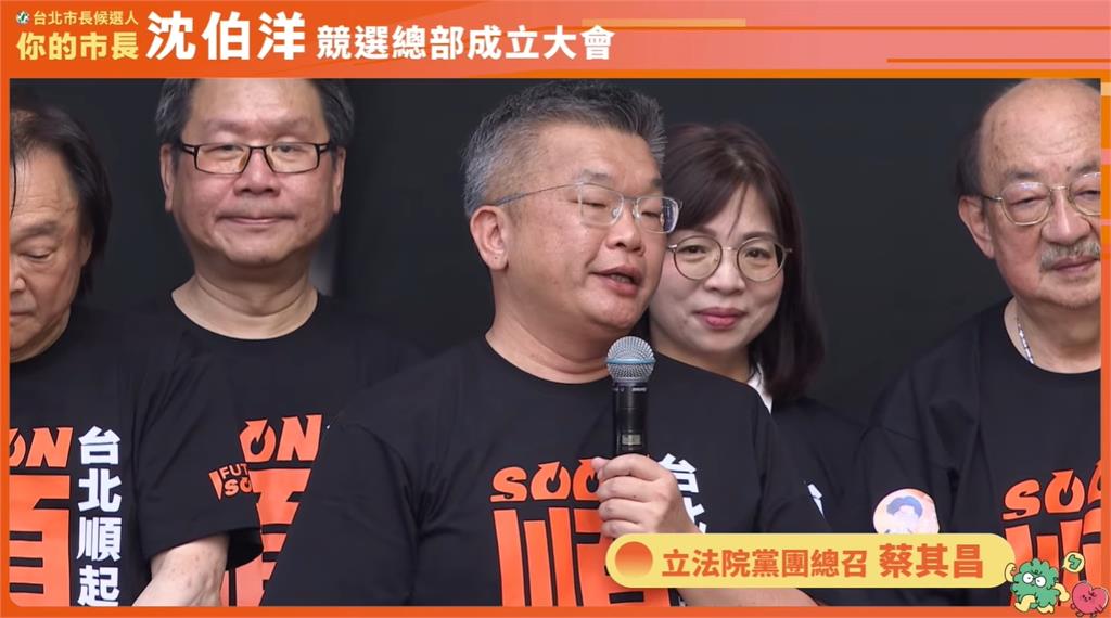 蔡其昌