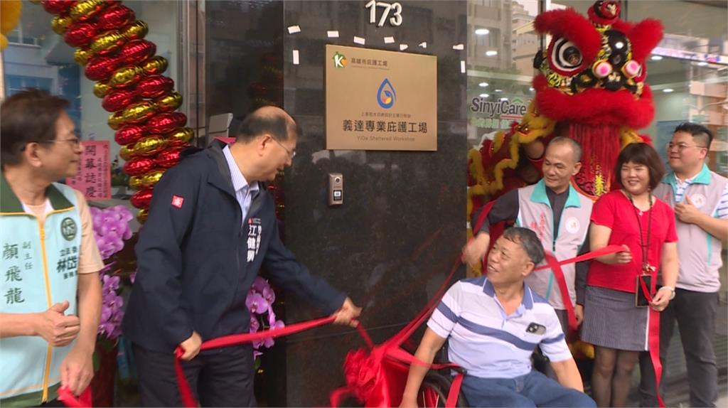 高雄首間印刷庇護工場成立 提供身障者更多就業機會