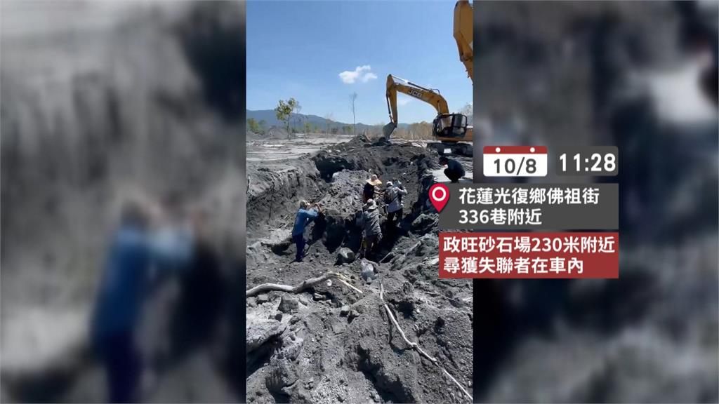砂石場老闆娘失聯2週尋獲 「遺體修復超人」無償修復