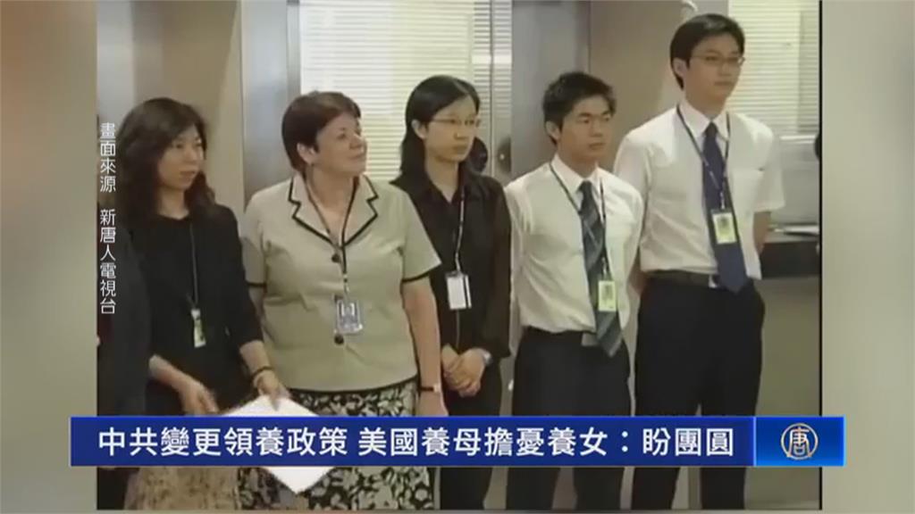 人口從過剩變萎縮! 北京當局祭禁令 禁外國民眾收養中國兒童