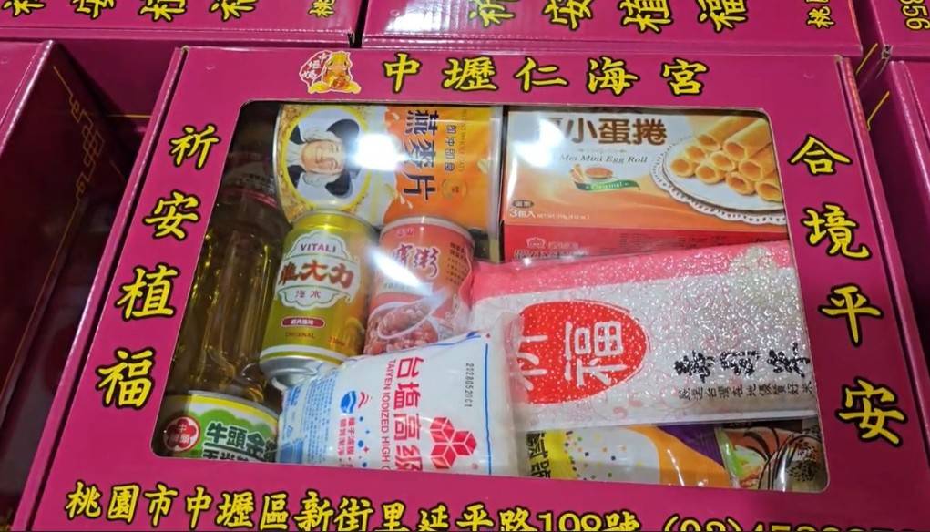 快新聞／桃園20宮廟捐萬斤白米　食享冰箱助弱勢溫暖過中元