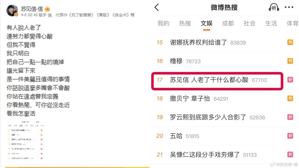 信連飆3次《死了都要愛》高音都翻車！破音畫面流出…網笑：人老了做什麼都心酸