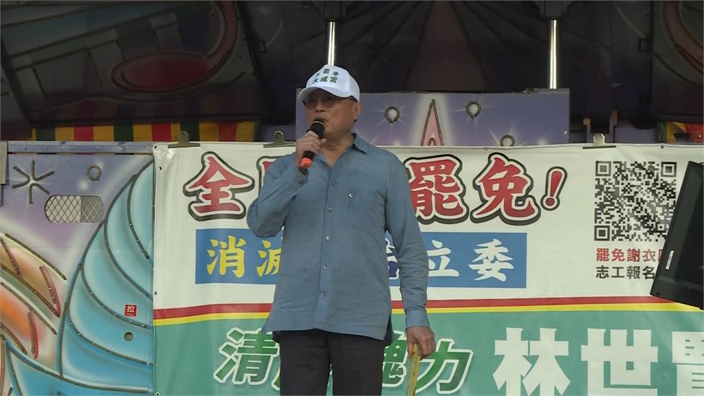 罷免告急!彰三罷免藍委謝衣鳳 名人加持助陣強力宣講