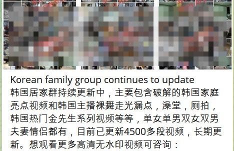 南韓驚爆12萬台監視器畫面遭駭!非法「裸體、分娩影片」被流入中國