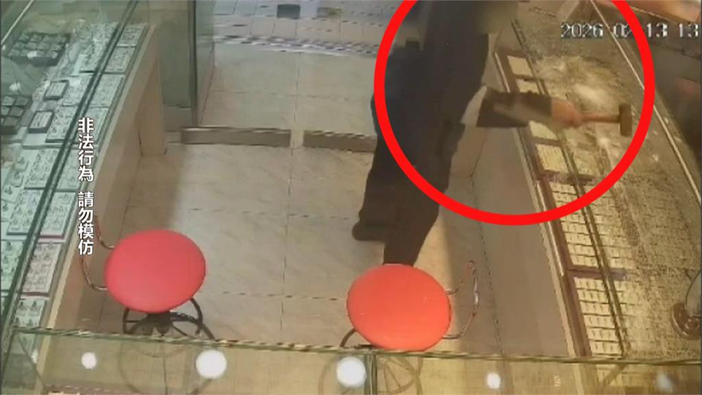 過年前搶銀樓! 桃園50歲男攜榔頭搶劫逃亡 警3小時逮人