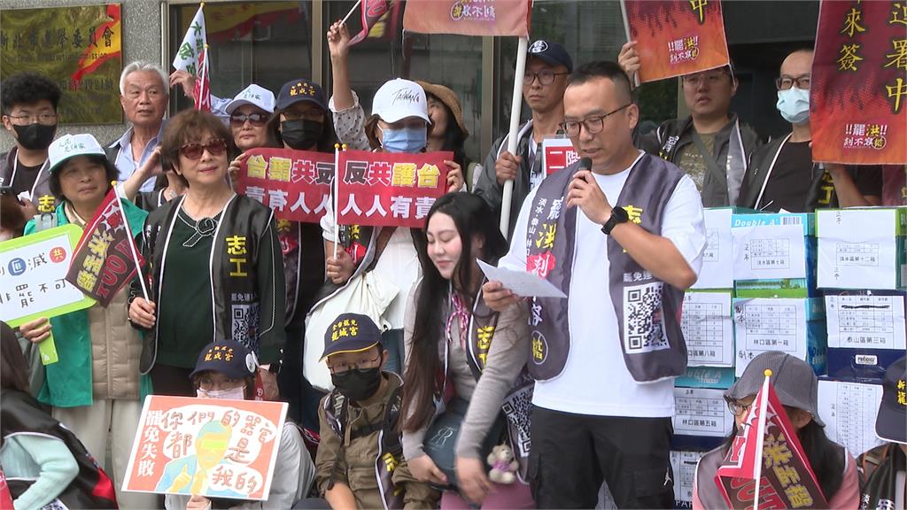 罷新北藍委二階送件! 洪孟楷達成率142%.廖先翔138%