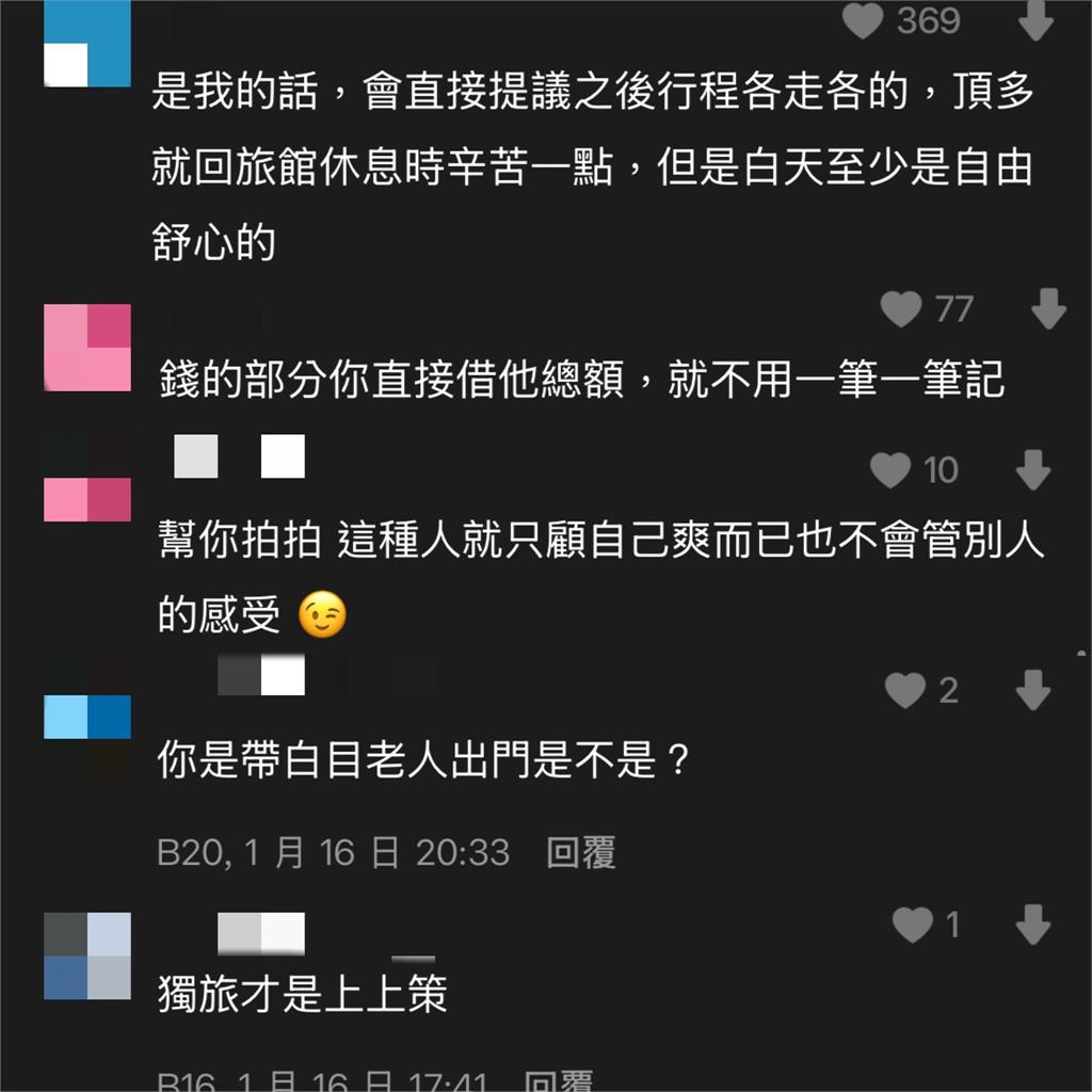 出國旅伴一定要慎選!他被雷伴超離譜「3行為」逼瘋…網提「1方法」解決
