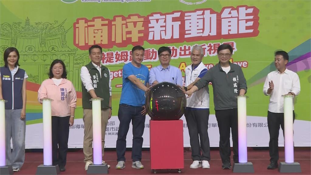 全齡都能來健身! 高雄楠仔坑運動中心正式開幕