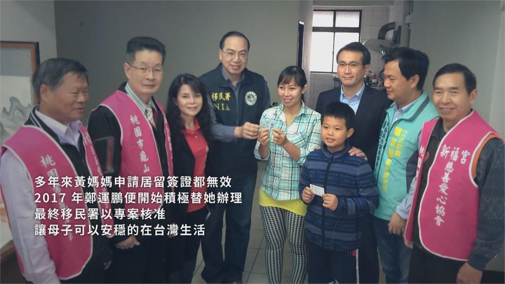 桃園在地服務看得見！　超級好「鵬」友力挺鄭運鵬