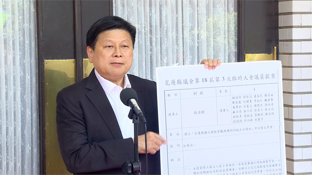 涉恐嚇礦石業者遭列被告　傅崐萁今低調不回應