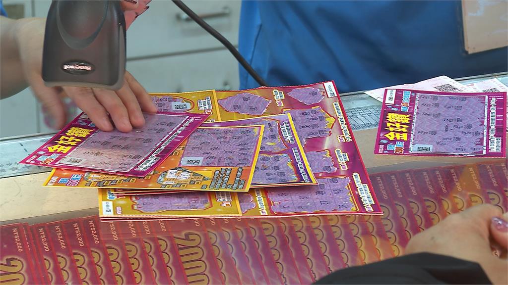 槓龜刮刮樂、彩券能換錢! 通訊業者宣布可兌換200元購物金