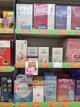 穀胱甘肽掀保養熱潮 醫美診所院長-王惠民醫師解析「亮白營養」怎麼挑  