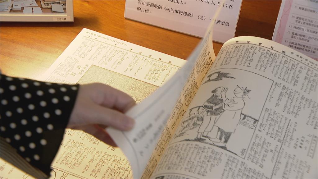 緬懷大港的女兒 金鼎獎作家陳柔縉紀念展開幕