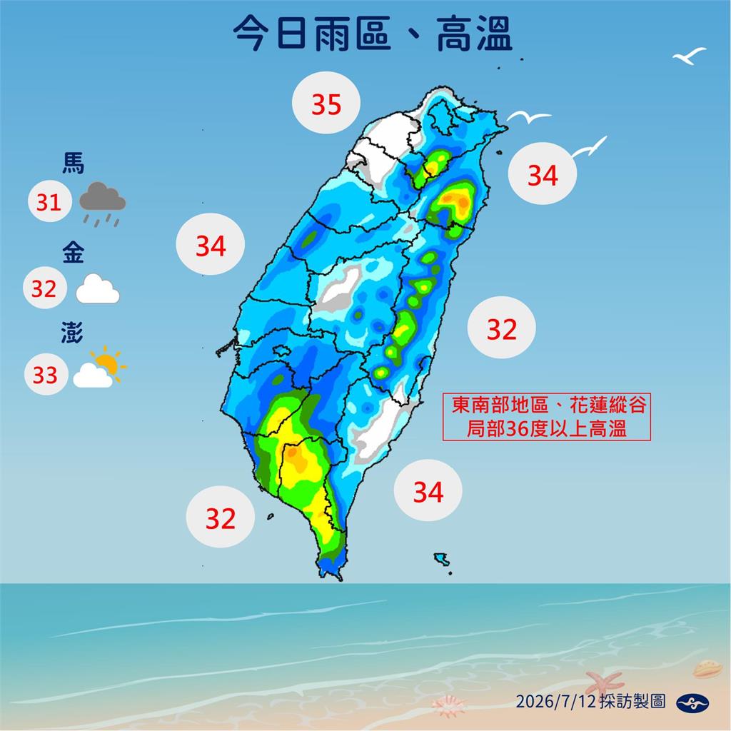 快新聞／巴威前腳剛走！又有「熱帶擾動」蠢蠢欲動？氣象署回應了