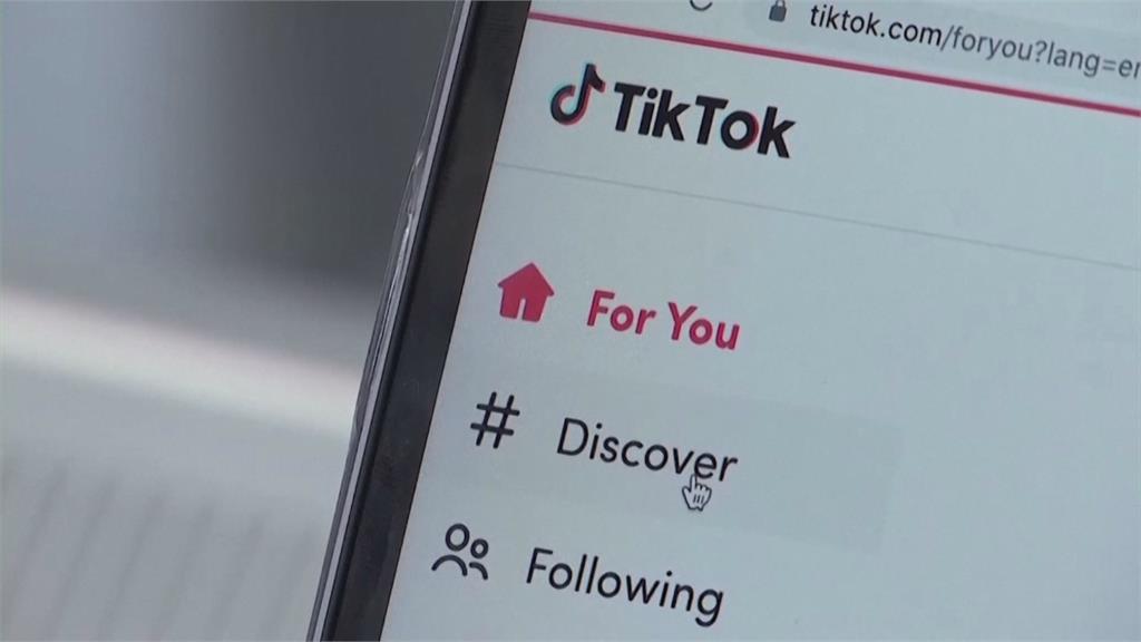 美國眾議院通過新版「TikTok禁令」　要求中國母公司限期出售業務